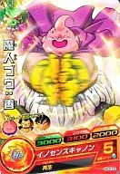 HG3-10 [Common] : Majinbuu : Good