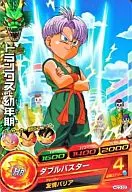 HG3-22 Common : Trunks : infancy