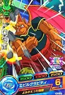 HG3-37[コモン]：ドロダボ