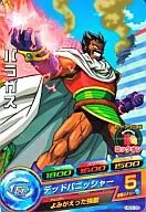 HG3-39 [Common] : Paragas