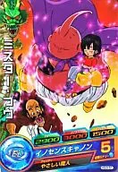 HG3-51 [Common] : Mr. Buu