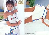 74 : Kaoru Sumiya / SRQ PREMIUM