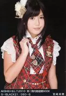 Miho Miyazaki / AKB48 × B. L. T. 2010 Formation of the 2 nd Term Government BOOK -BLACK21/060-B