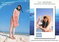 031[レギュラーカード]：新垣結衣/レギュラーカード/HIT’S LIMITED 新垣結衣ファーストトレーディングカード