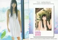 058 : Yui Arakaki / Tarjeta regular / HIT's LIMITED Arakaki Yui First Trading Card