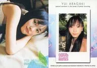 063 : Yui Arakaki / Tarjeta regular / HIT's LIMITED Arakaki Yui First Trading Card