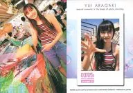 075[レギュラーカード]：新垣結衣/レギュラーカード/HIT’S LIMITED 新垣結衣ファーストトレーディングカード