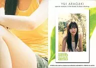 086 : Yui Aragaki / Regular Card / HIT'S LIMITED Yui Aragaki First Trading Card