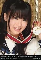 Natsumi Hirajima / AKB48 × B. L. T. 2010 Vancouver Olympics support BOOK Gold -GOLD45/045-C