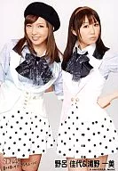 野吕佳代&浦野一美/CD｢不服输的改造｣HMV购入特典