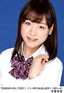 Ando Mikumo / Nogizaka46 x B. L. T. 2011 11-ROYALBLUE01/001-C