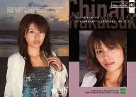 41:若槻千夏季/正規卡/wi☆th COLLECTION CARD2002