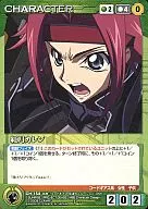 CH-154 [U] : Karen Kozuki
