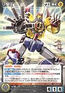 U-187:Beck The Great RX3