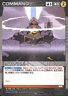 C-112[U]:镀铬