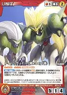 U-187[R]:Tailing(Naria机&Elia机)
