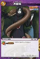 27/85 [C] : Daijamaru