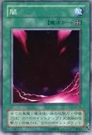 EX-43 [N] : Dark