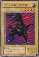 EX-58 [N] : Wild Raptor