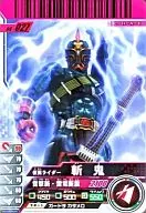 06-027[R]：仮面ライダー斬鬼