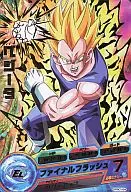 GPBC1-04 [P] : Vegeta