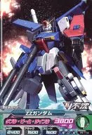 PR-114 [PR] : ZZ Gundam