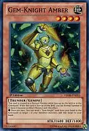 HA06-EN033 [Super Rare] : Gem-Knight Amber