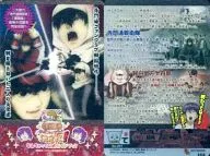 No. 001 : Shinpachi VS Tossi