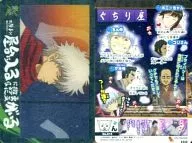 No.013:第156訓進入食攤需要微妙的勇氣