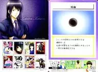 No. 024 : Kotaro Katsura