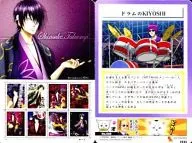 No. 025 : Shinsuke Takasugi