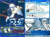 No. 002 : Gintoki Sakata