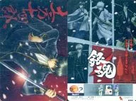 No. 017 : Hijikata Toushirou