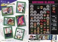 No. 025 : sello de estilo cartas japonesas