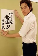 Shun Takagi (Masaya Sakurai) / Kneecaps / Uniforms / 「 Let's go all over Japan! 」 / Character Actor Shot / Musical 「 THE PRINCE OF TENNIS 」 The Imperial Match Eitei Gakuen in winter 2005-2006 / Official Official photo