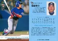 A62:福留孝介