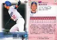 84:藏本英智