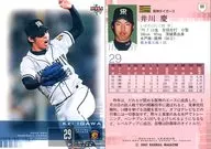 101：井川慶「阪神タイガース」