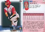 143：新井貴浩「広島東洋カープ」