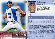197 : Mitsutaka Goto "Saitama Seibu Lions"