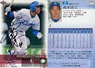 203 : Hiroyuki Takagi "Saitama Seibu Lions" / Seno paralelo