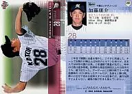 282:加藤康介