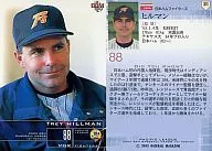 311 : HILMAN "Hokkaido Nippon-Ham Fighters"