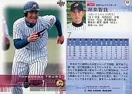 331[常规卡]:坪井智哉