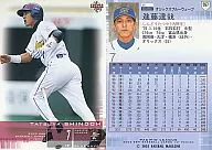 357 : Tatsuya Shindo "ORIX Blue Wave"
