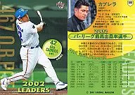 388：カブレラ「埼玉西武ライオンズ」