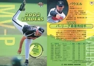 401:鲍威尔