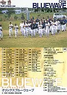 432 : Orix Blue Wave Checklist