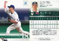 499 : Garado "Chunichi Dragons"