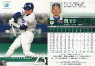 521：関川浩一「中日ドラゴンズ」